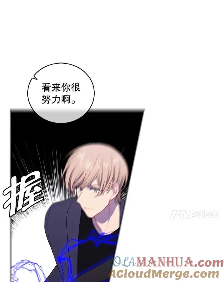 67.杰尼救场6