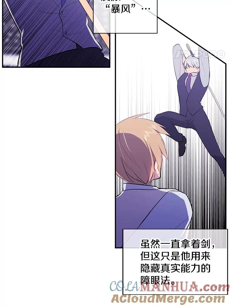 13.对练3