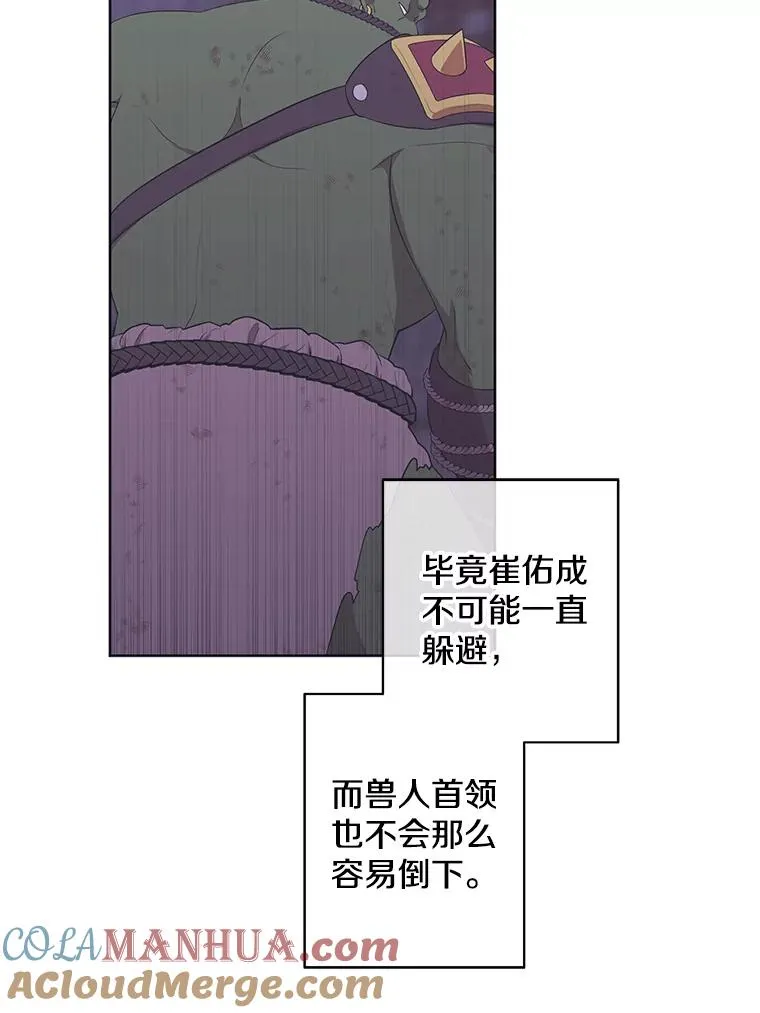 91.对决（2）66