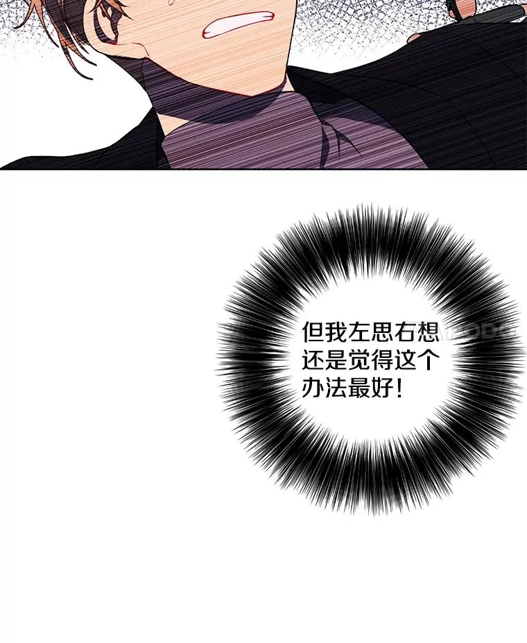 148.天降之塔的一层58