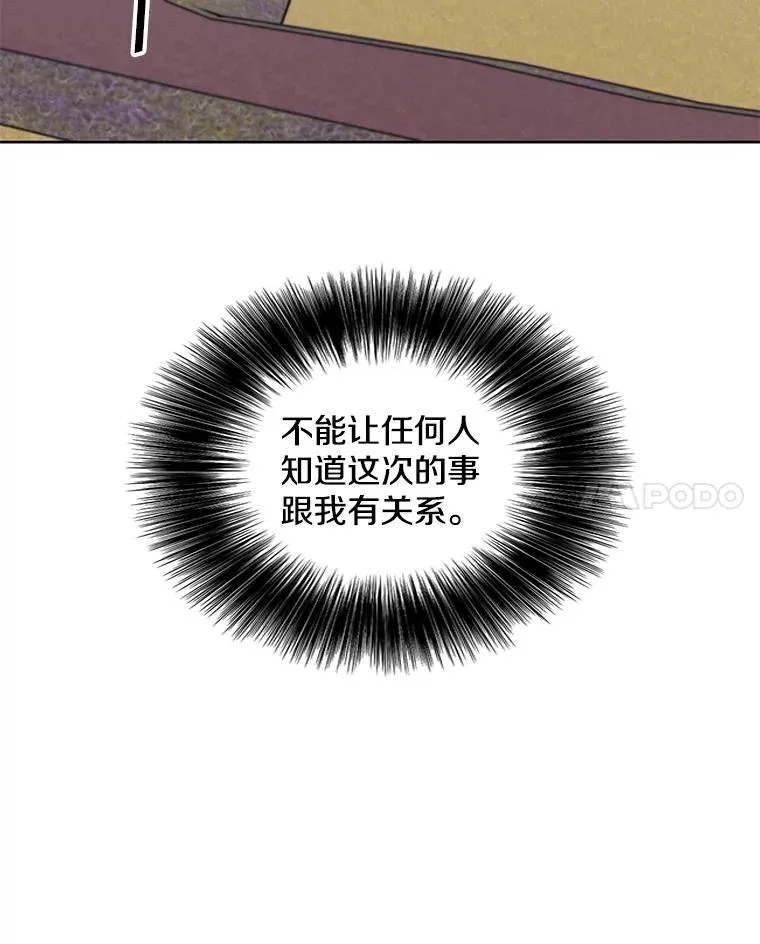 79.伤亡80