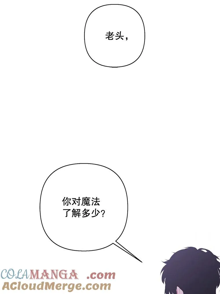 164.偶遇黑魔法师56