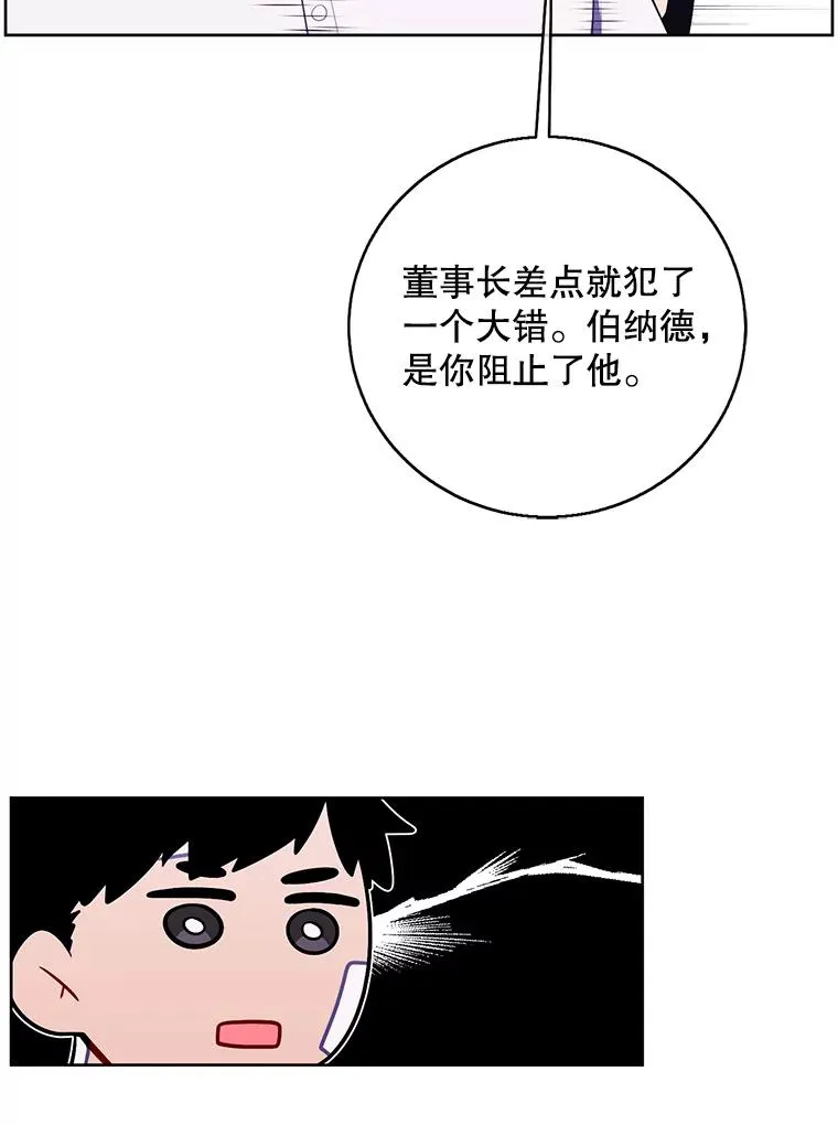 99.天地冶铁19