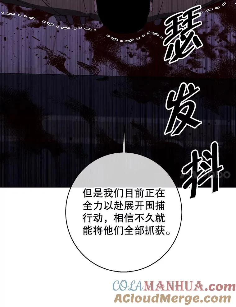 133.混战48