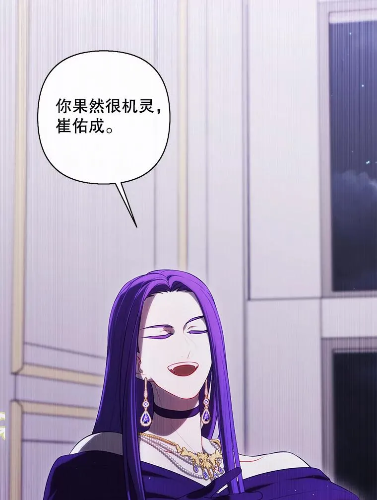 174.九层的奖励80