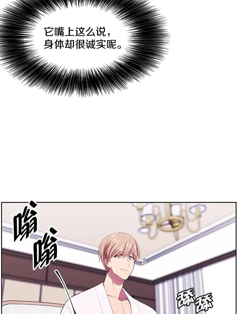 85.地下城竞赛83