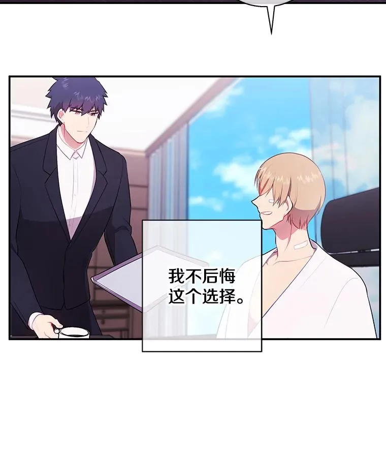 15.次元商人16
