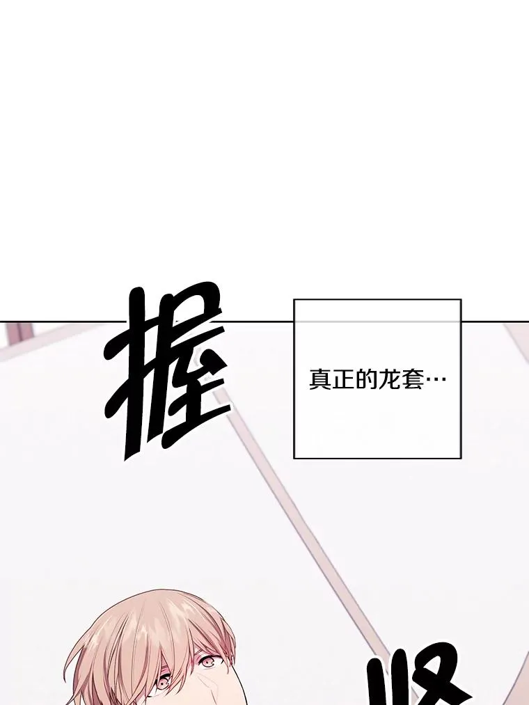 116.免费抽奖券53