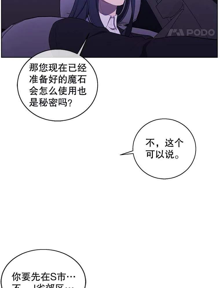 73.二次觉醒73