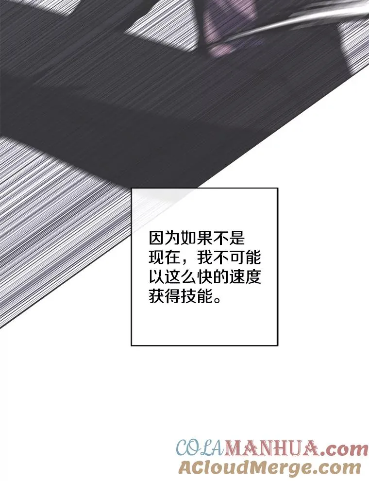 151.路的尽头32