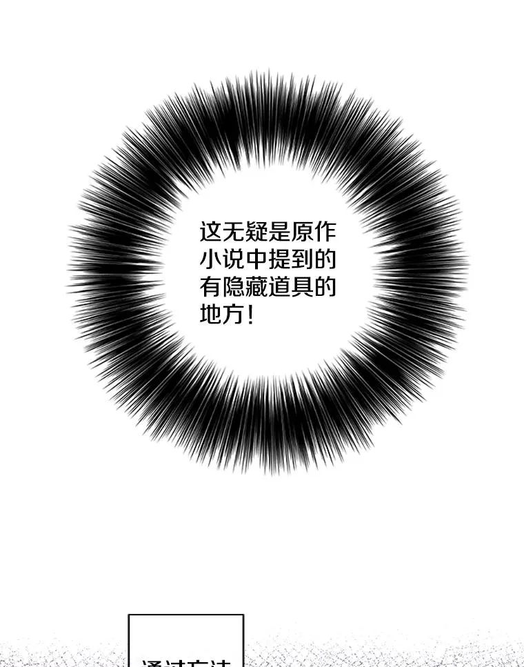150.陷阱之路47