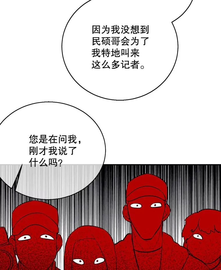 10.猎人考试34