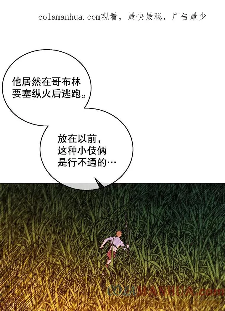 50.暗道0
