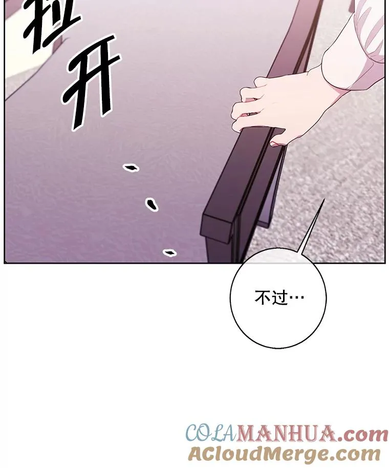115.姐弟之争24