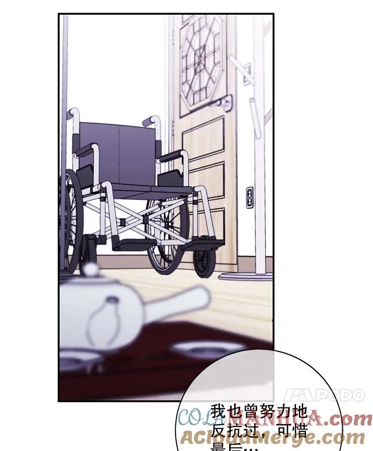 33.兄弟之间的谈话84
