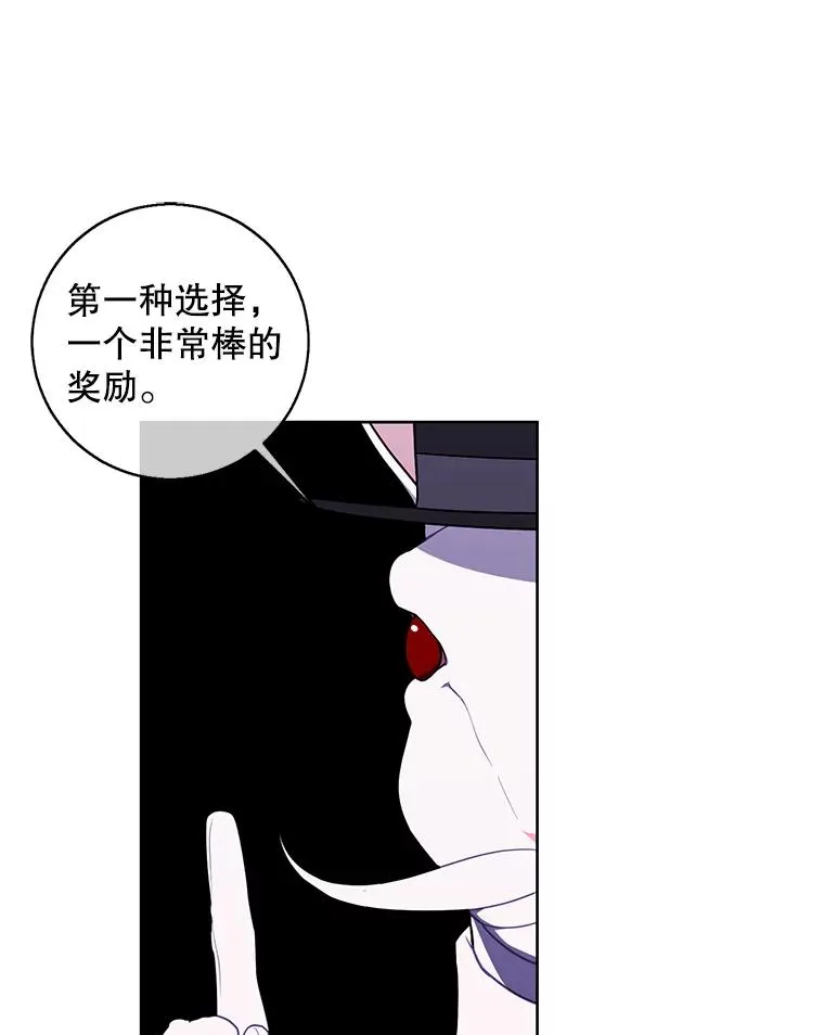 120.第三个礼物41