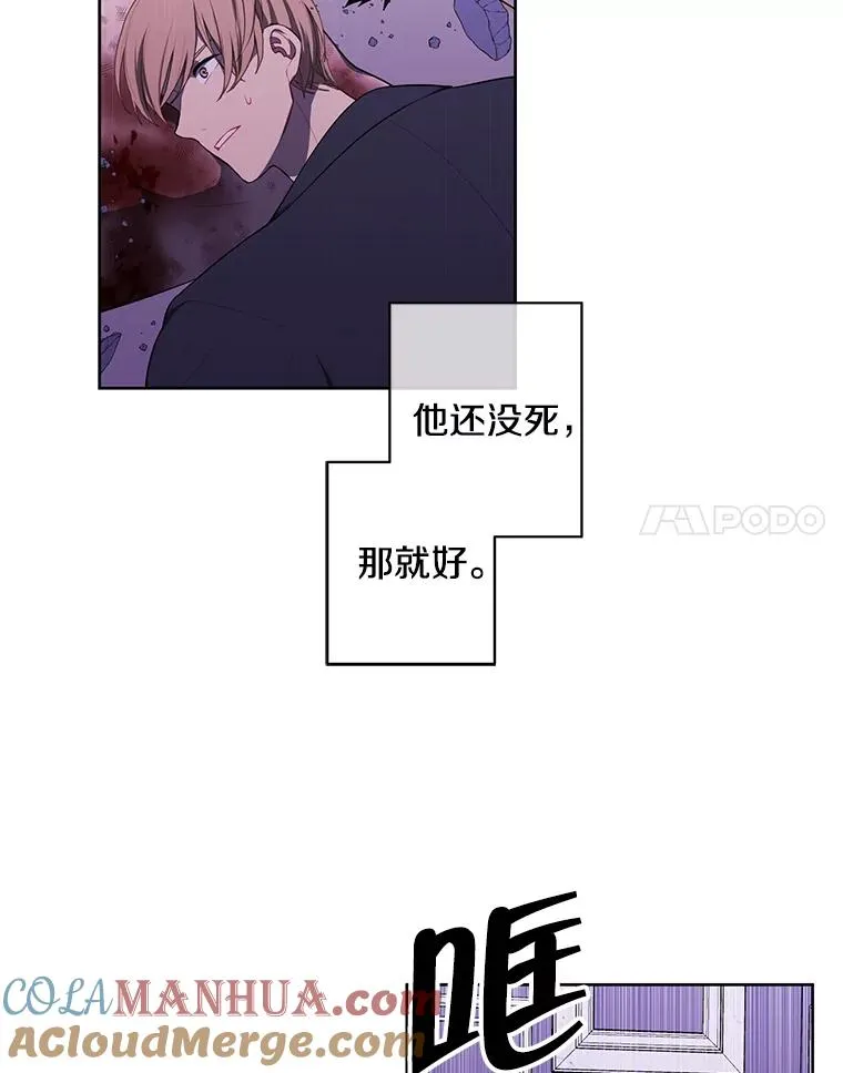 67.杰尼救场57