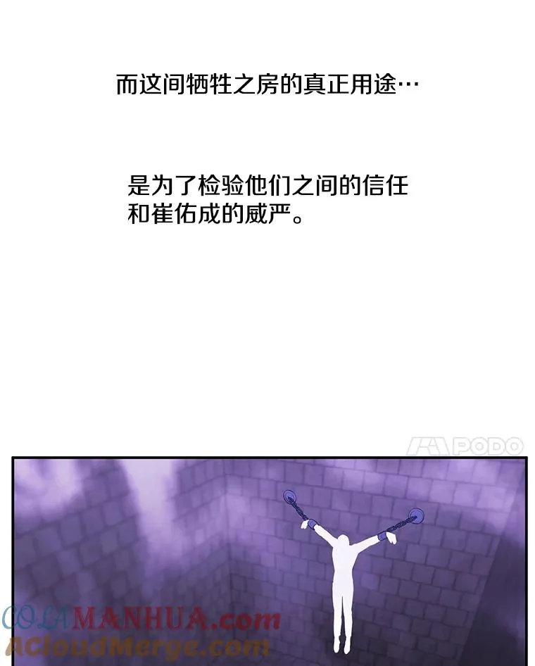 31.真相33