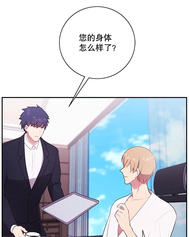 6.招聘启事4