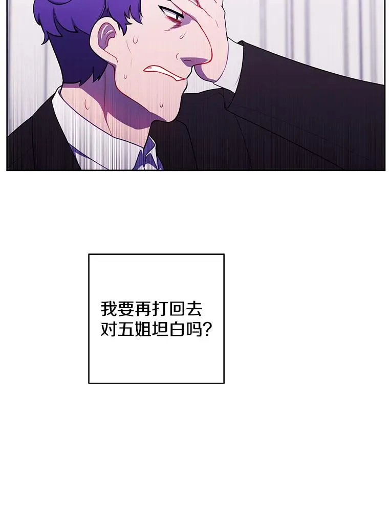 87.猎兽23