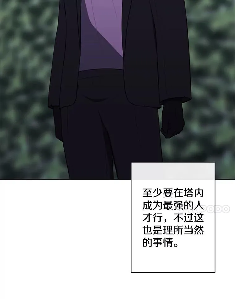 151.路的尽头17
