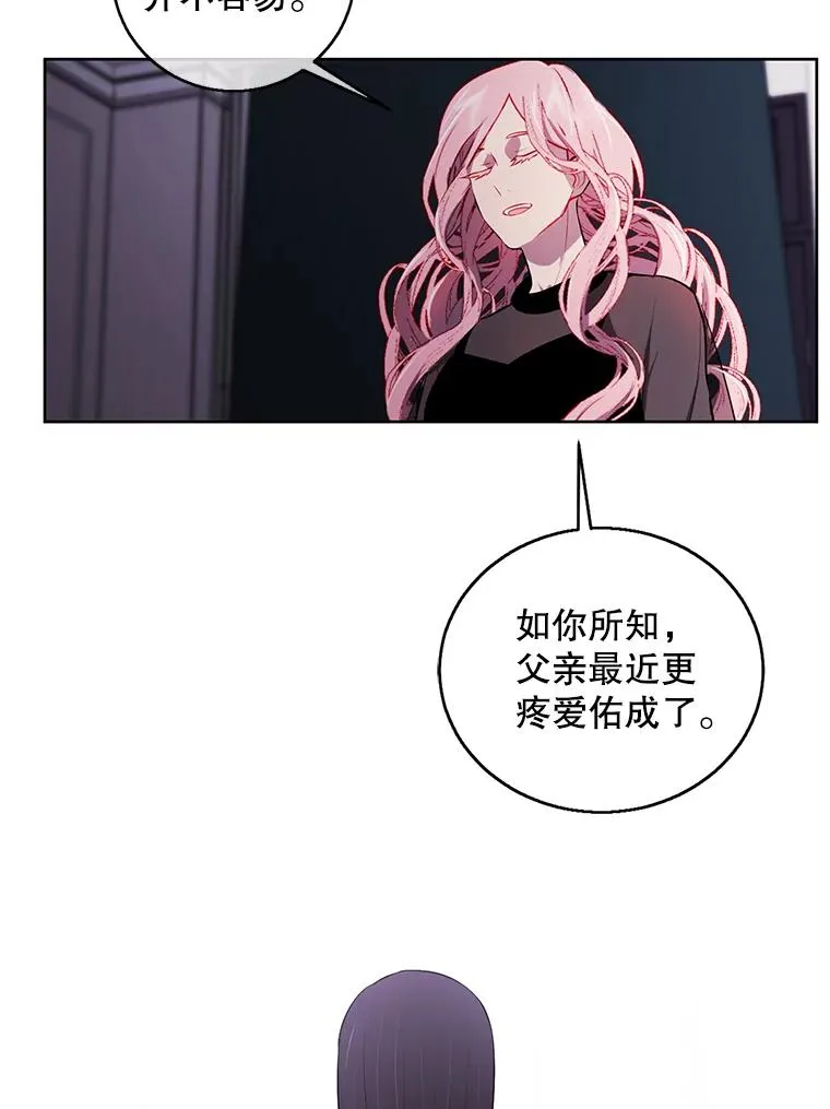 72.崔仁英的猜测51