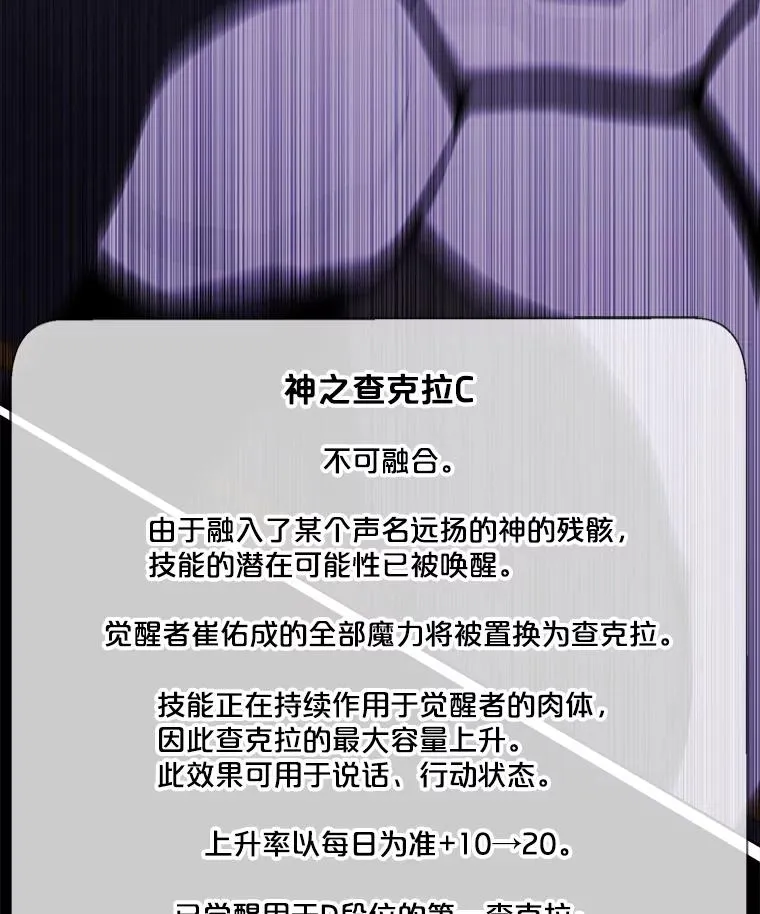 142.黑罗王的陨落13