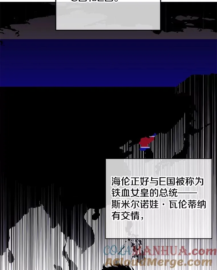 123.奇迹的研究者们75