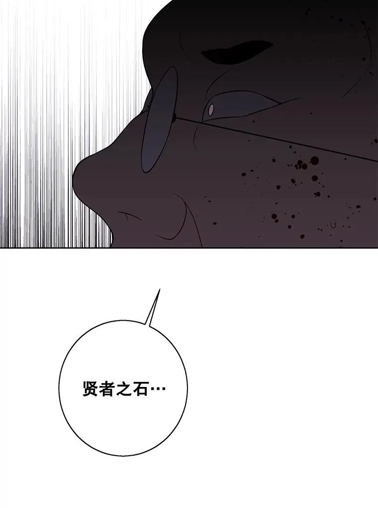 133.混战90