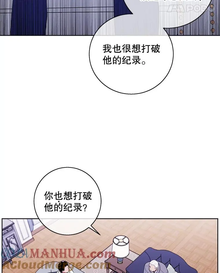 87.猎兽48