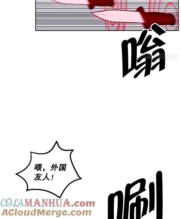 78.魔力爆炸84