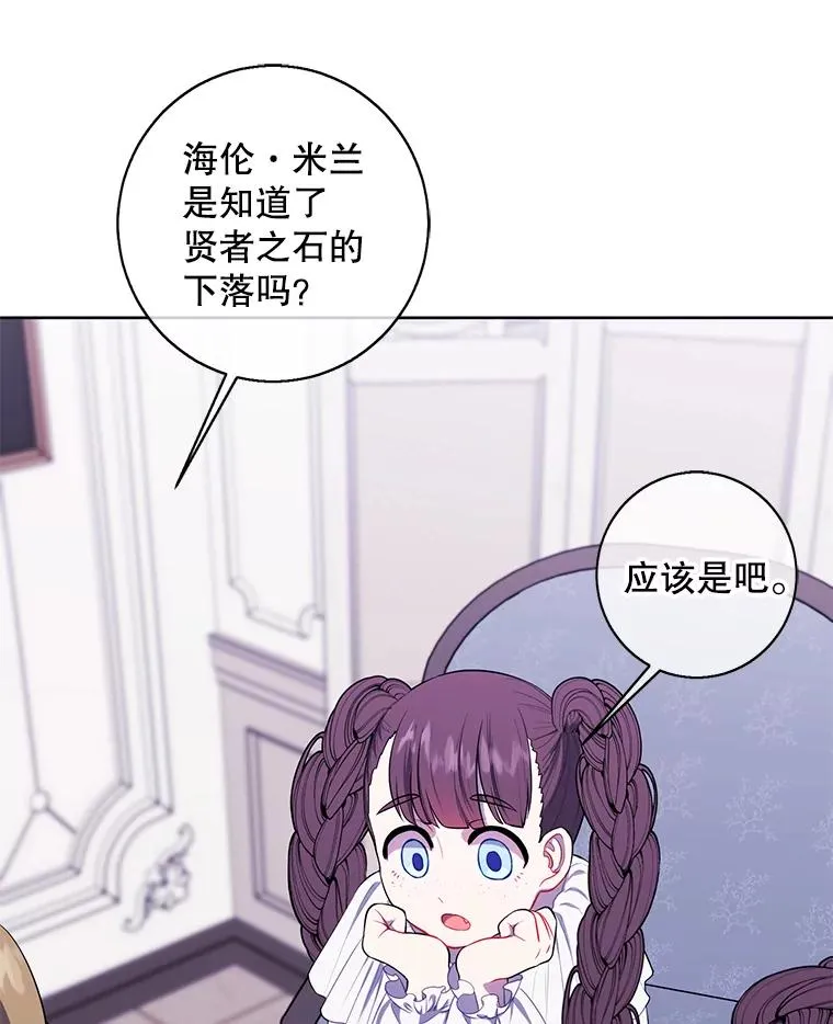 125.平城之行（2）23
