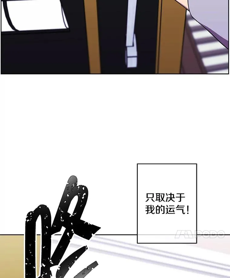117.守护的信物71