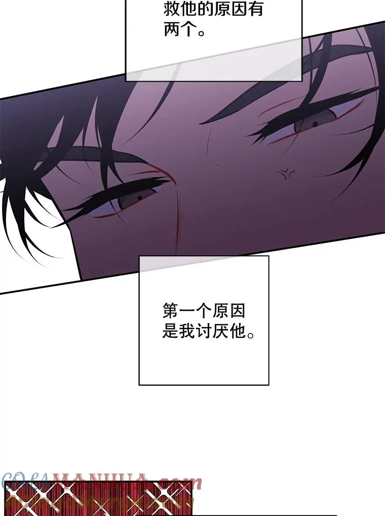 20.救命恩人42