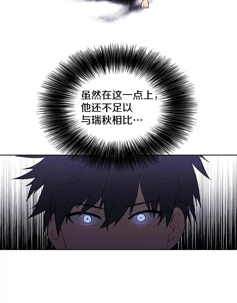 58.神之查克拉76
