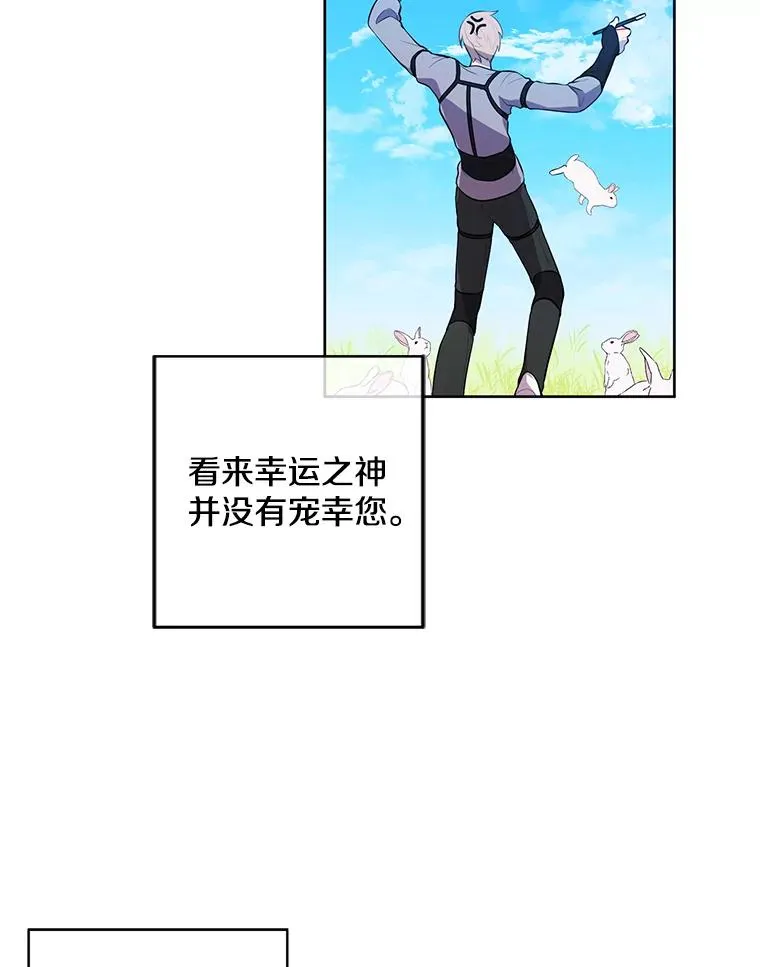 56.双面镜的约定52