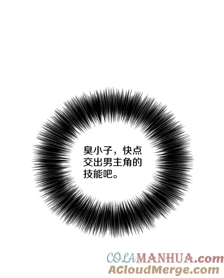 7.不速之客72