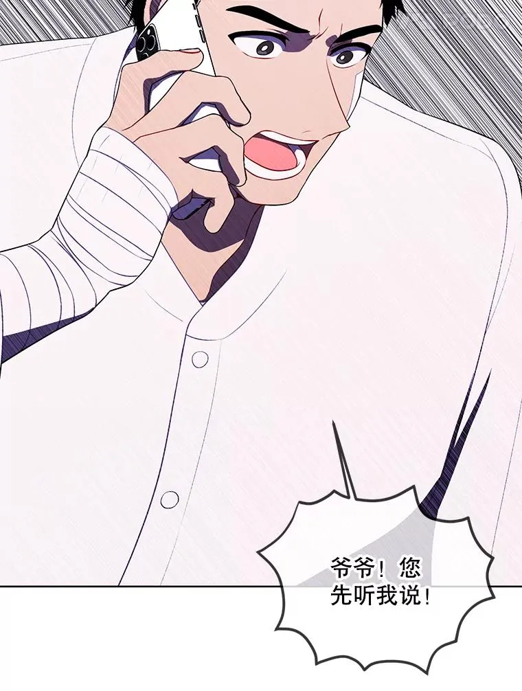 98.争吵78