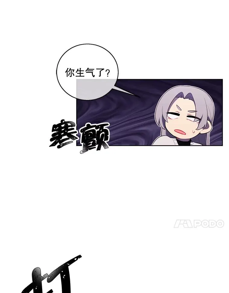 52.魔兽士刘晨旭23
