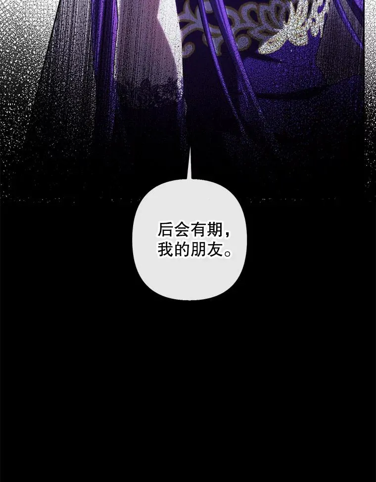 175.洛基的诡计（本季完）38