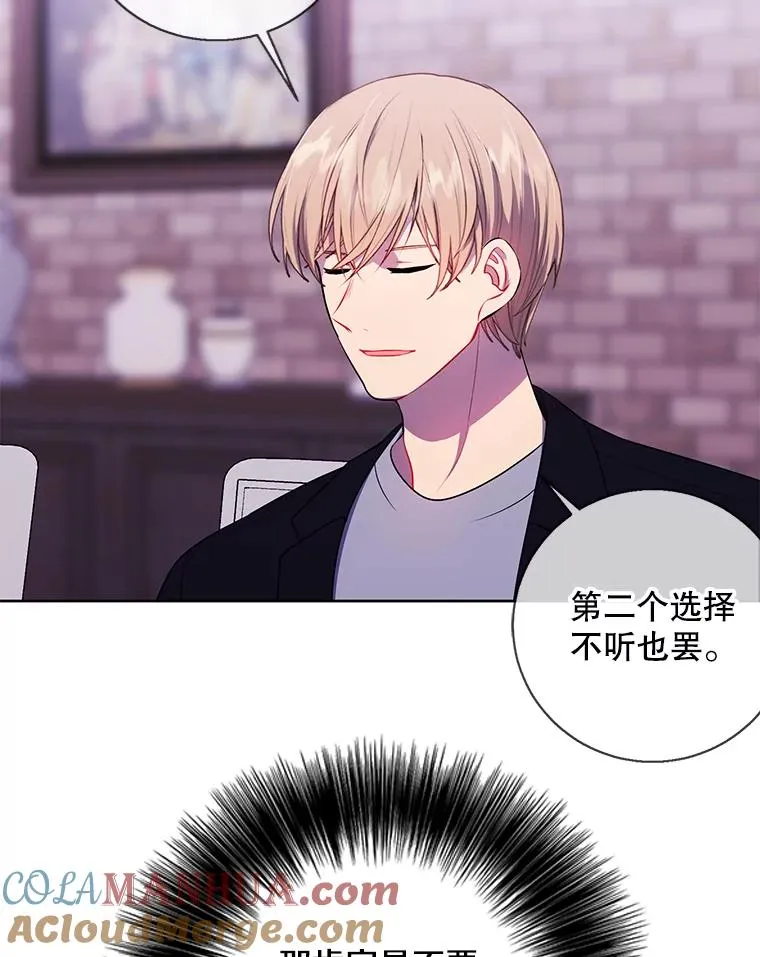 88.教父18