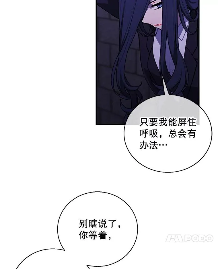 28.逃脱（1）6