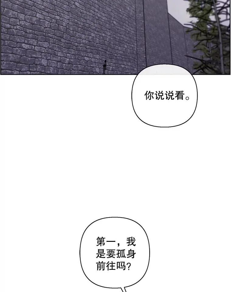 170.寻找龙蛋（1）34