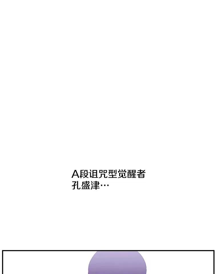 20.救命恩人19