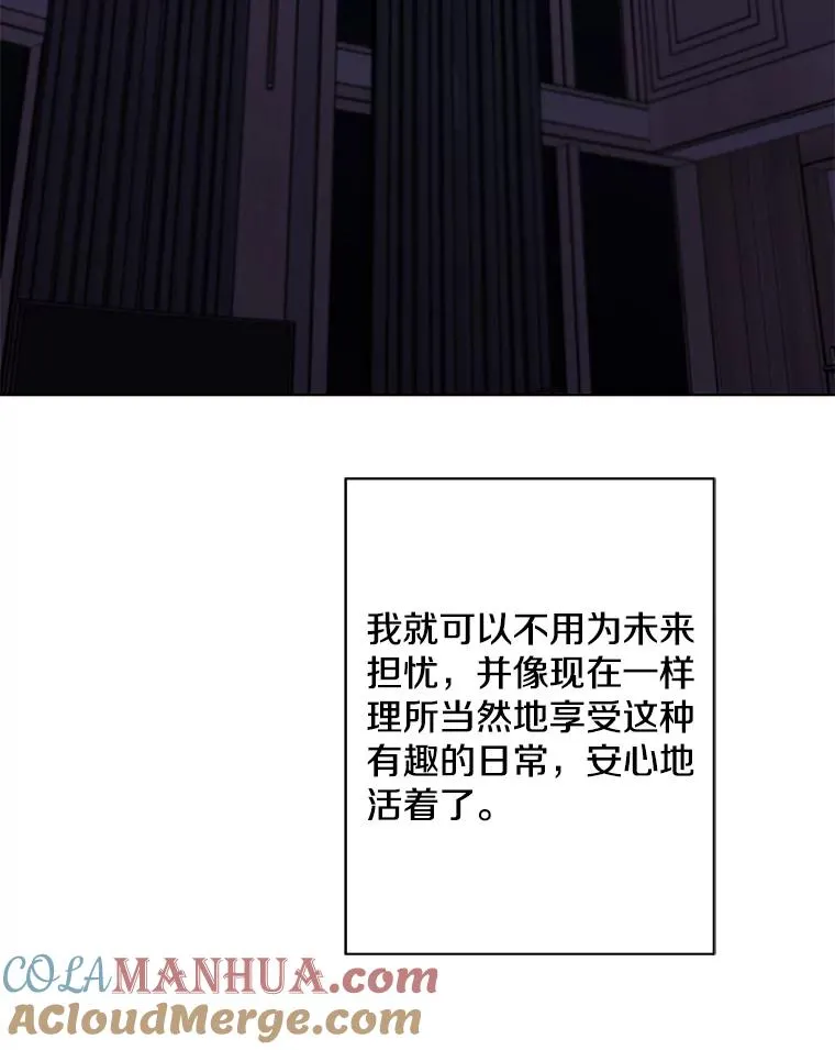 146.暴风雨前的宁静57