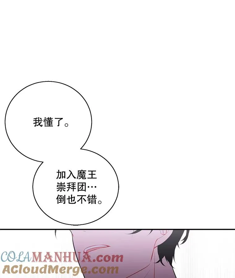 44.邀请81