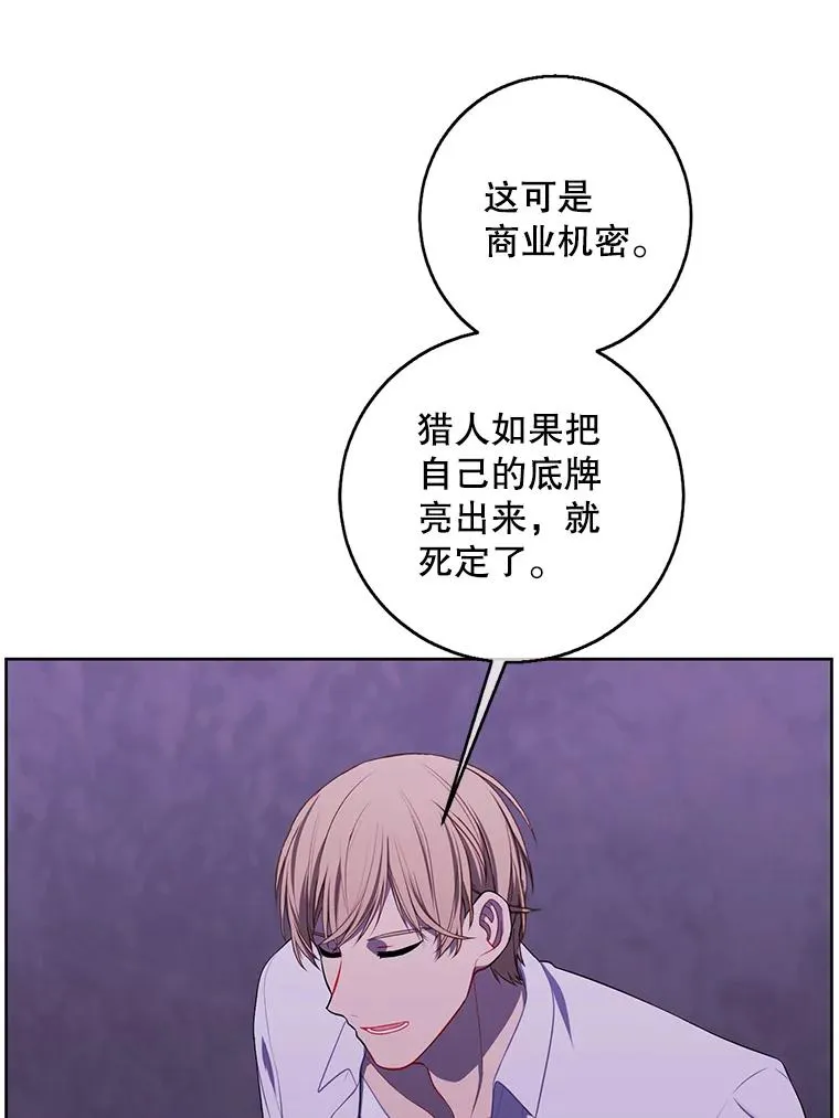 129.苏醒74