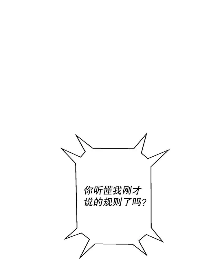 27.牺牲之房44