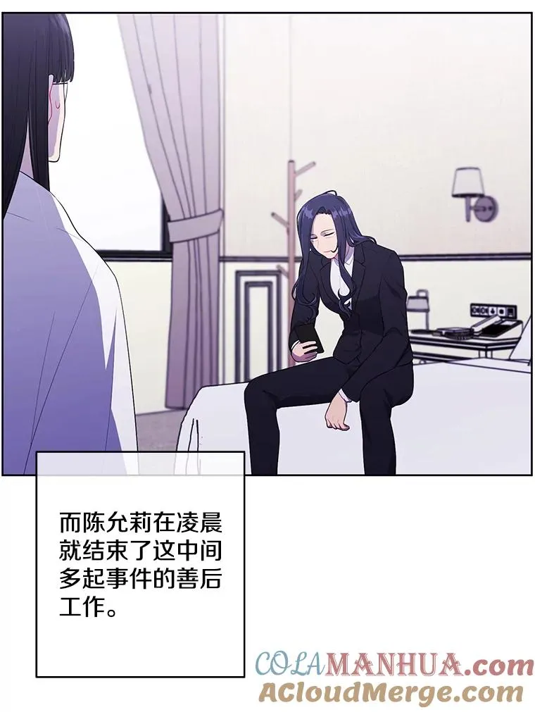 113.龙44