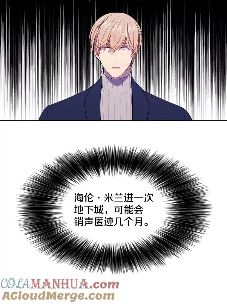 73.二次觉醒48